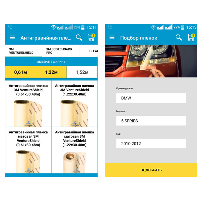 AvesAuto App