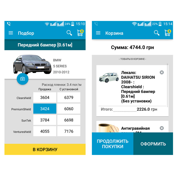 AvesAuto App