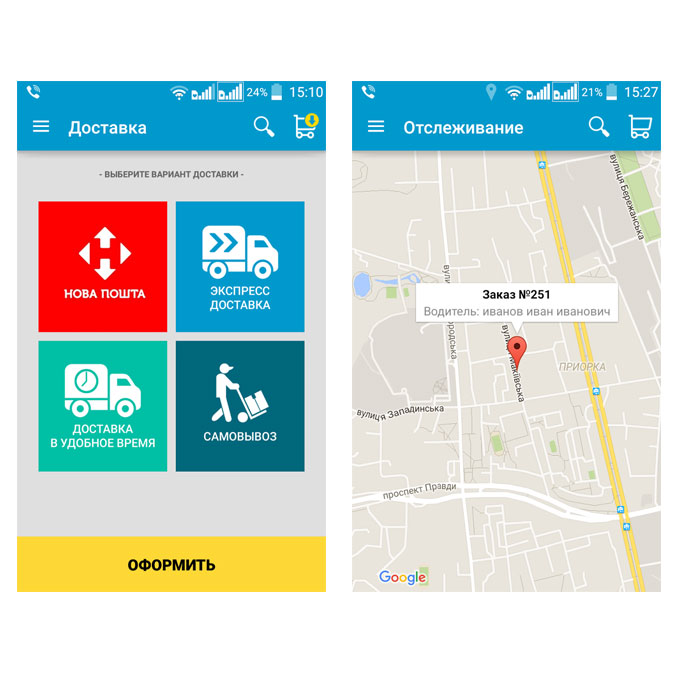 AvesAuto App