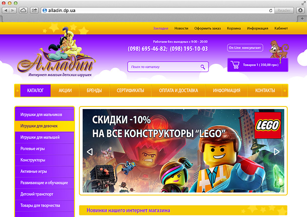 Alladin