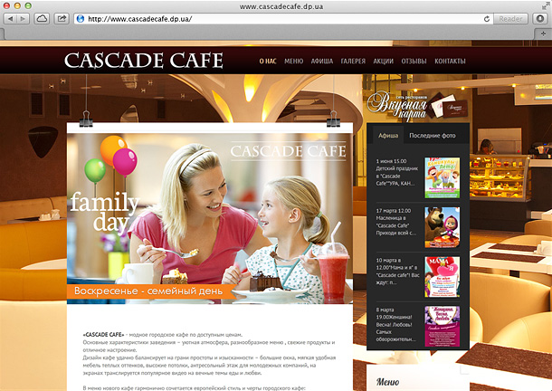 Cascade Cafe